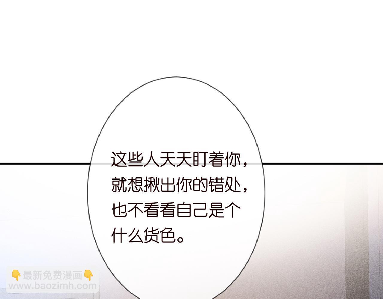 第129 辟谣22