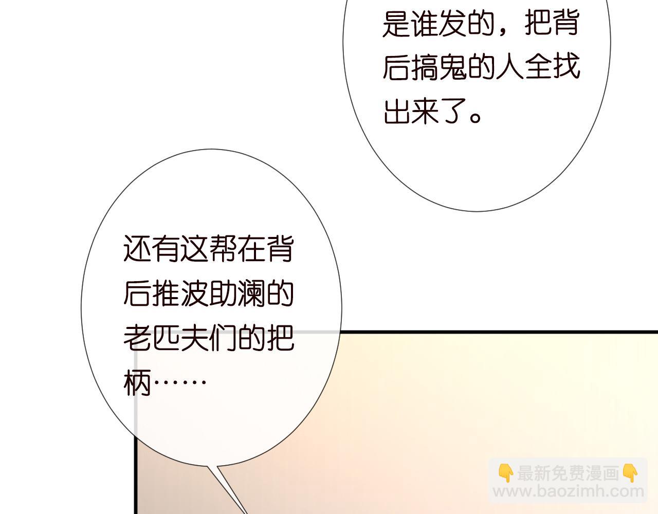 第129 辟谣27