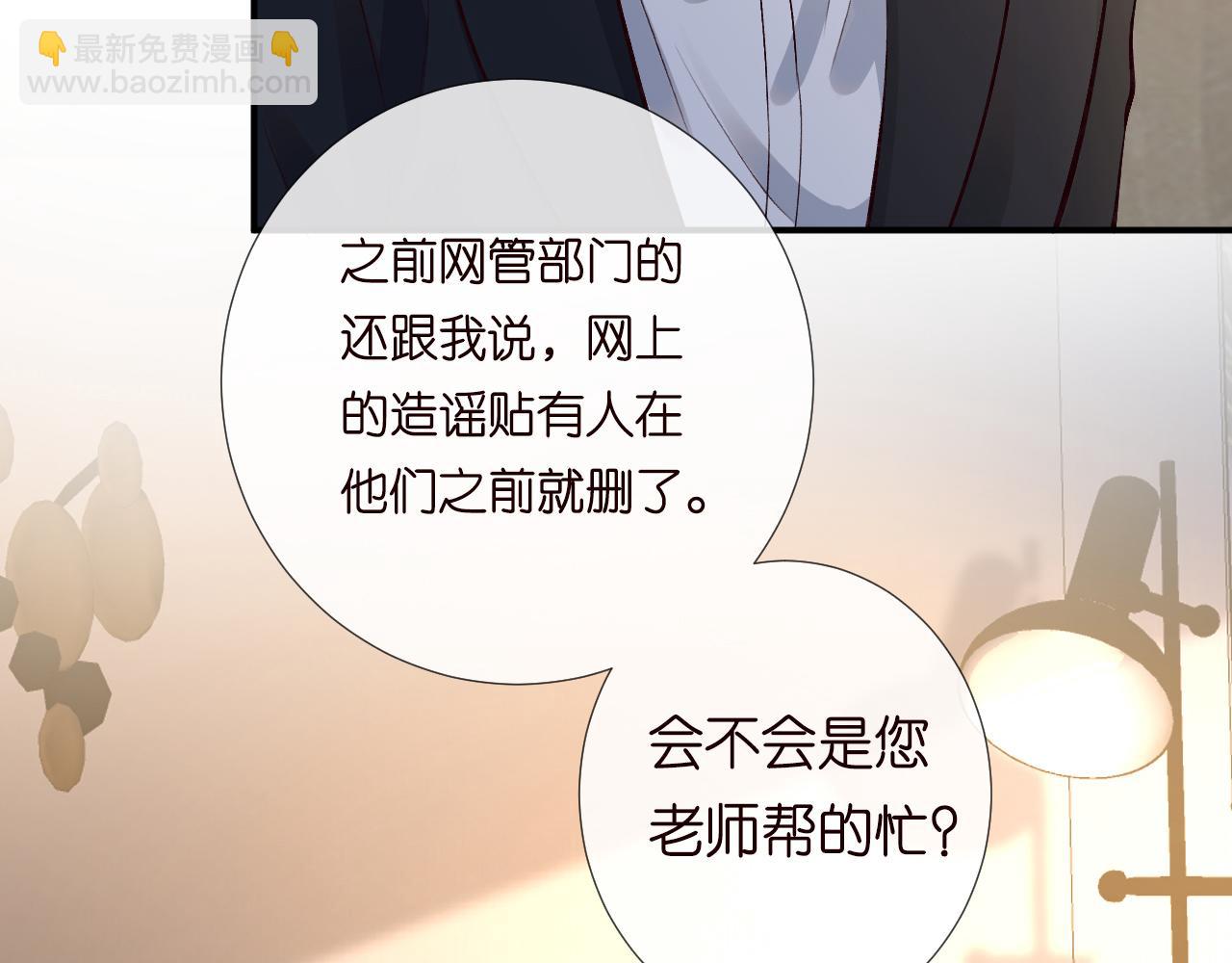 第129 辟谣29