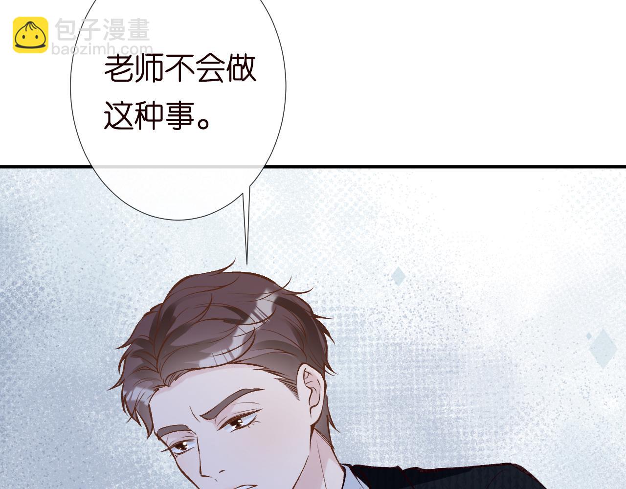 第129 辟谣32