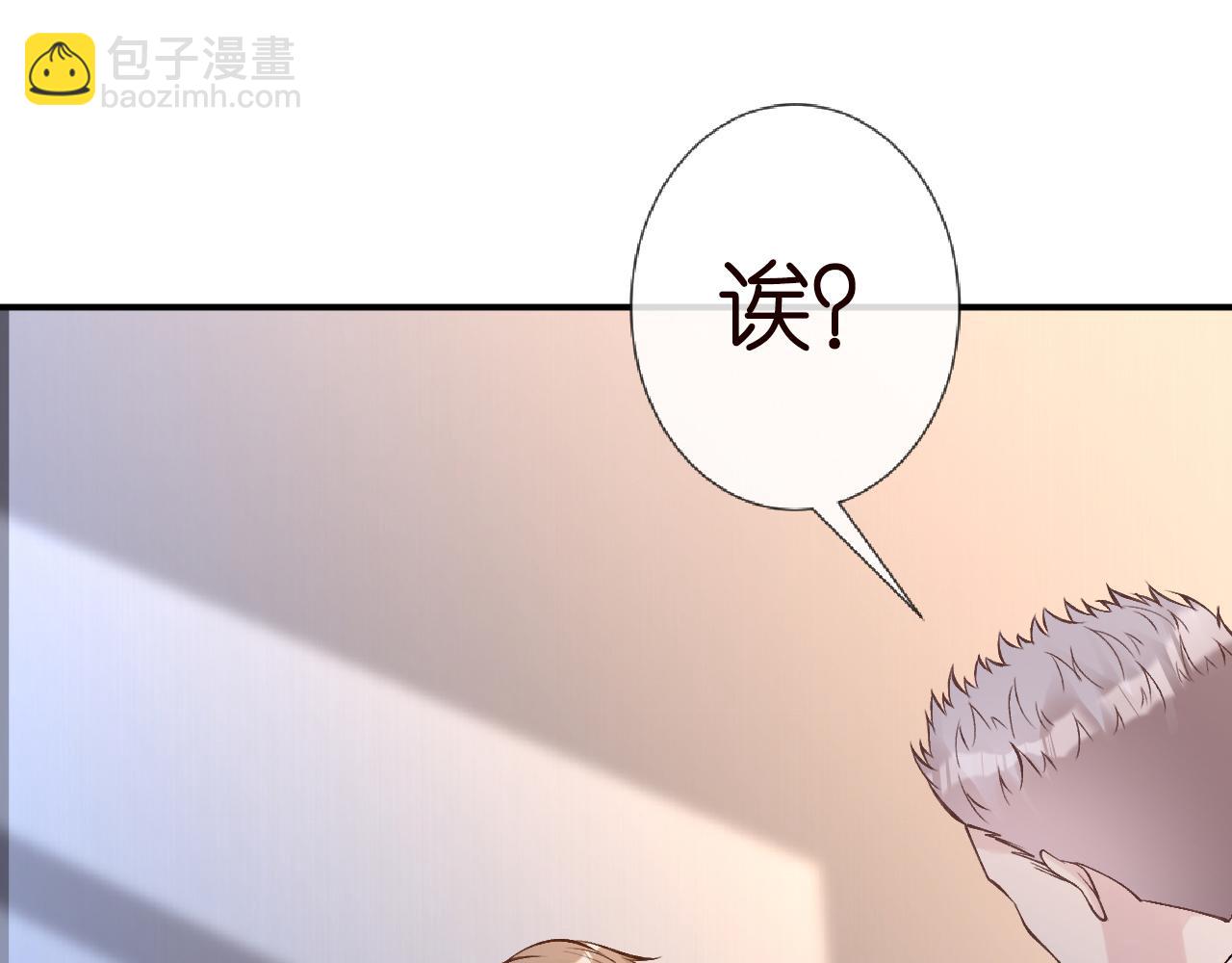第129 辟谣35