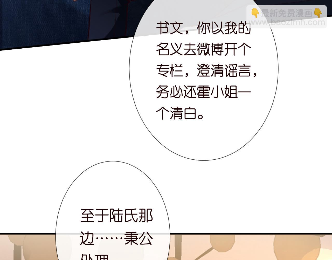 第129 辟谣37