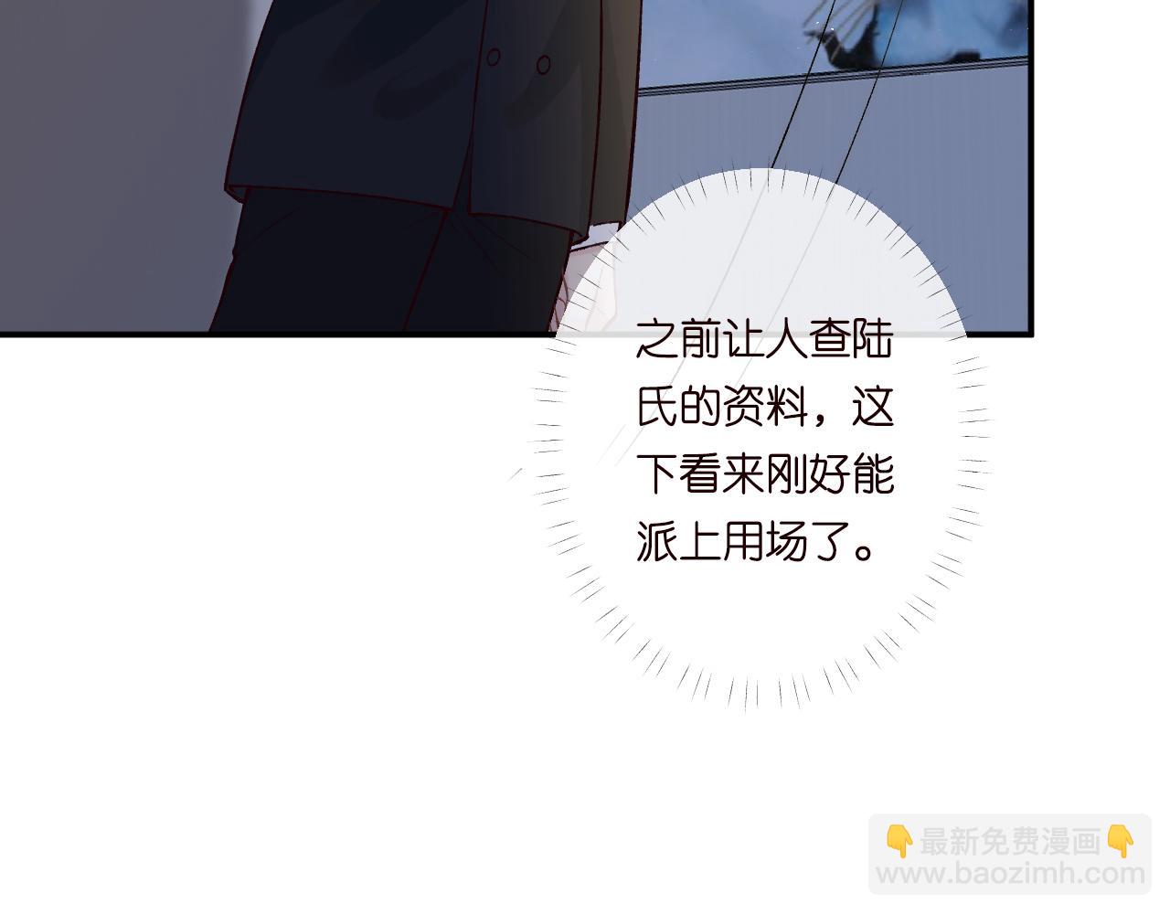 第129 辟谣42