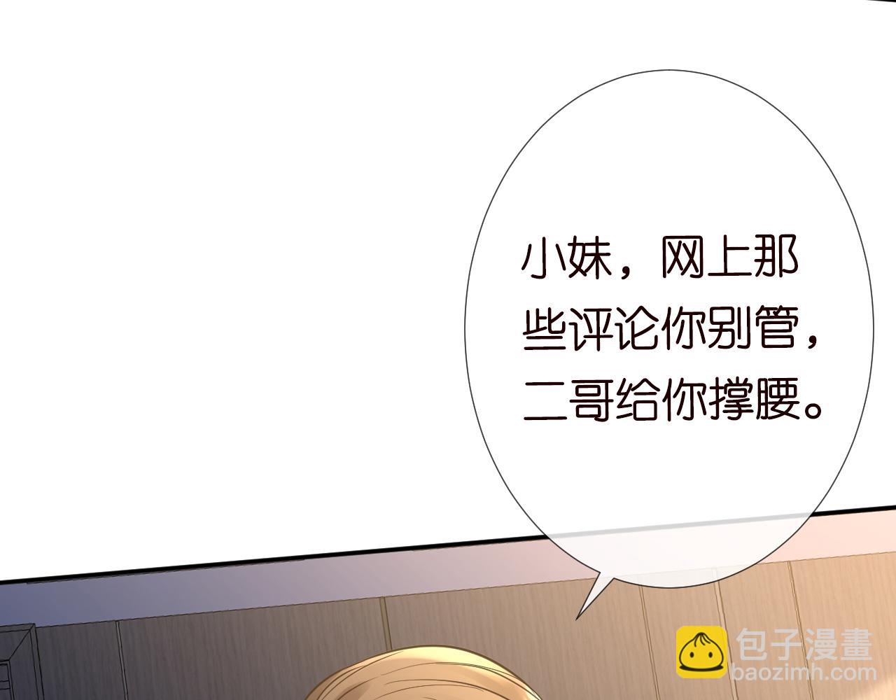 第129 辟谣48
