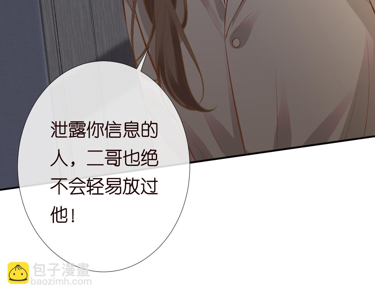 第129 辟谣54