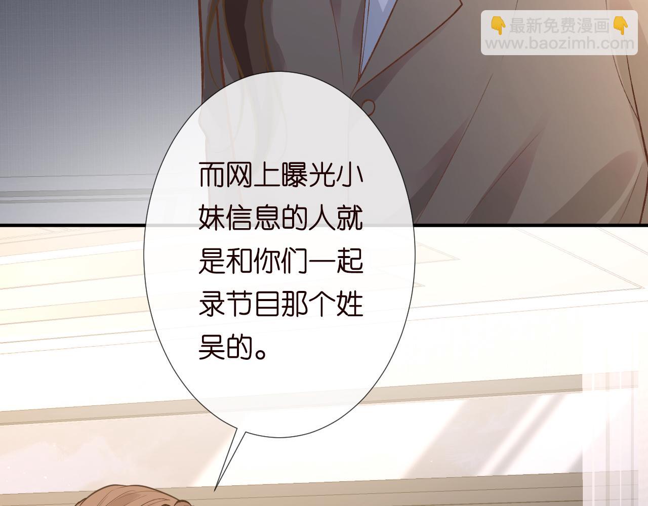 第129 辟谣62