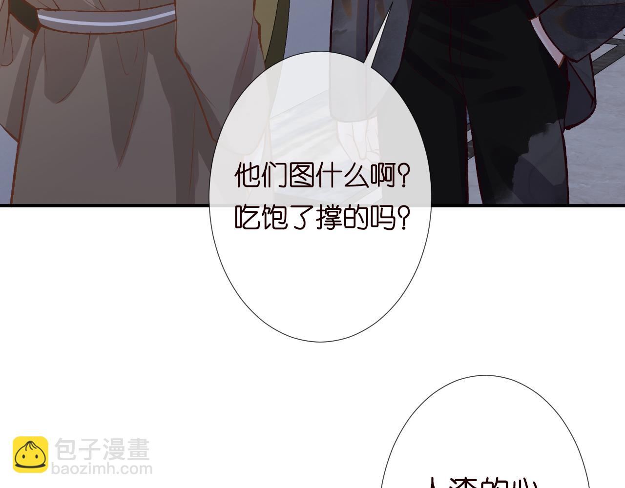 第129 辟谣64