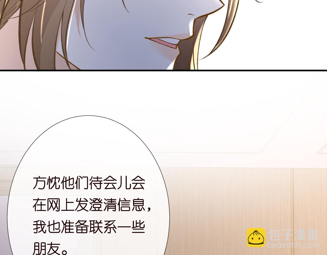 第129 辟谣66