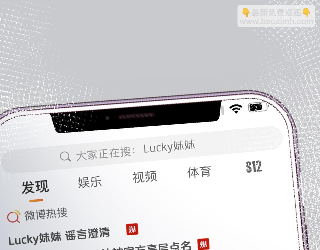 第129 辟谣71