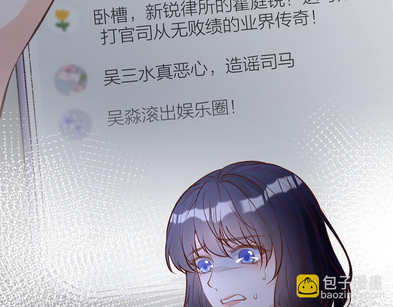 第129 辟谣73