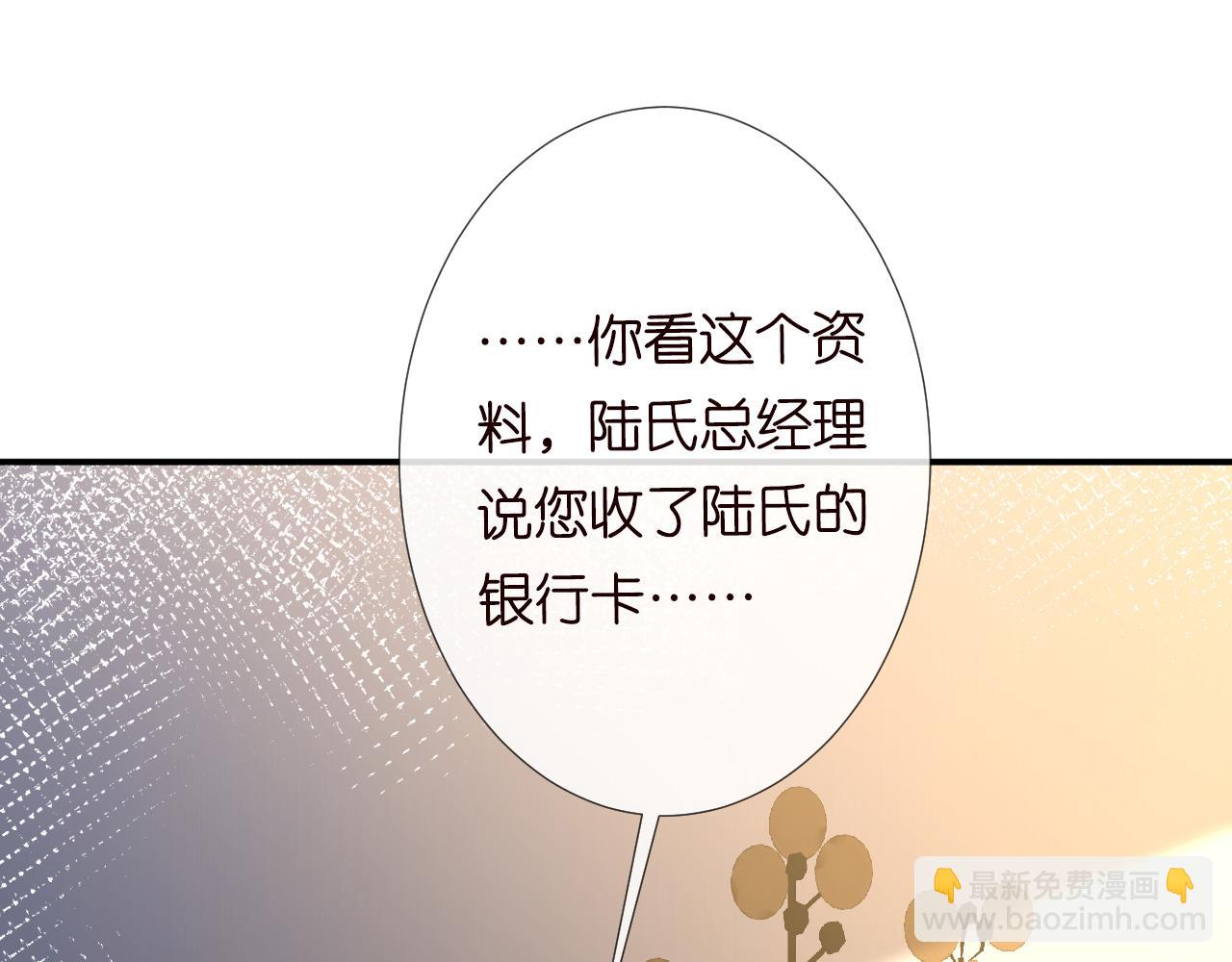 第129 辟谣8