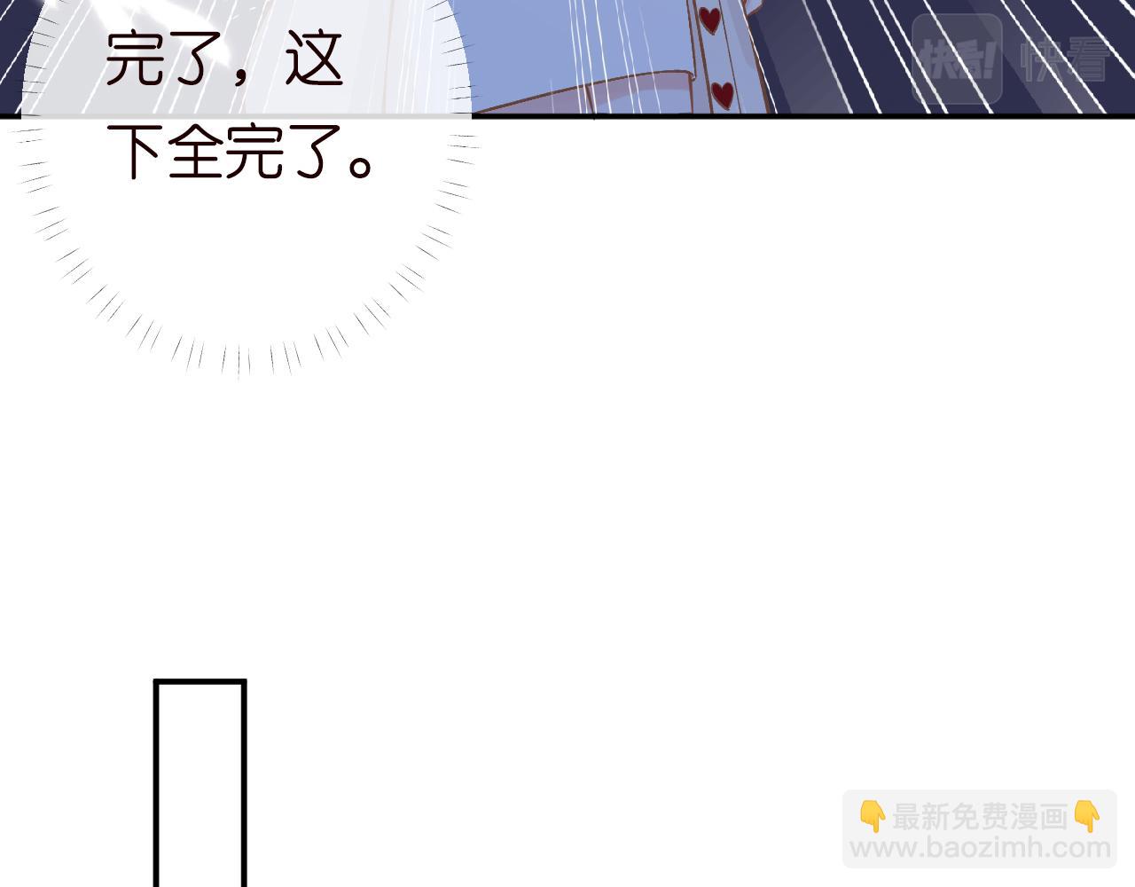 第129 辟谣83