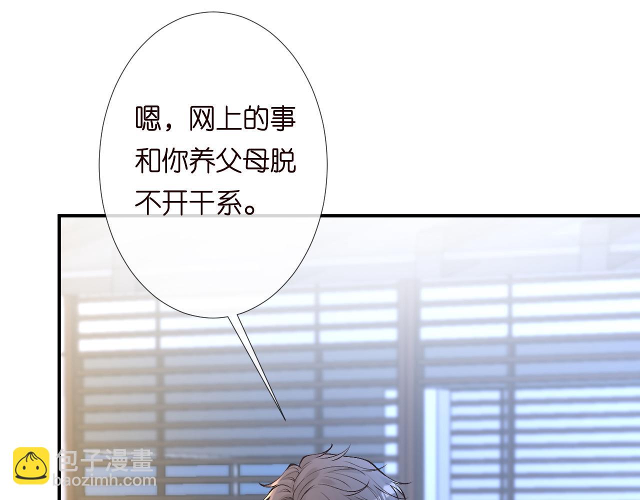 第129 辟谣87
