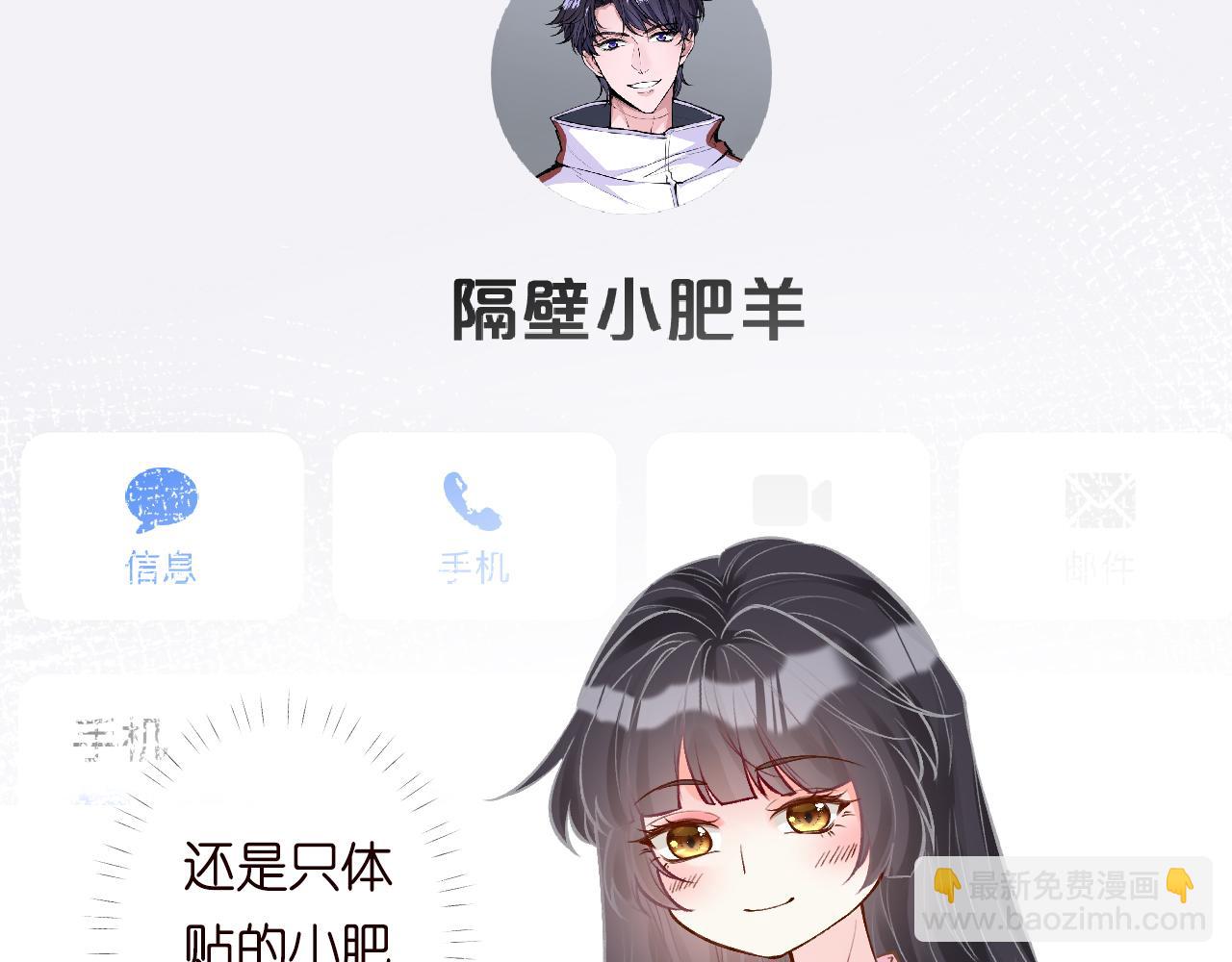 第129 辟谣97