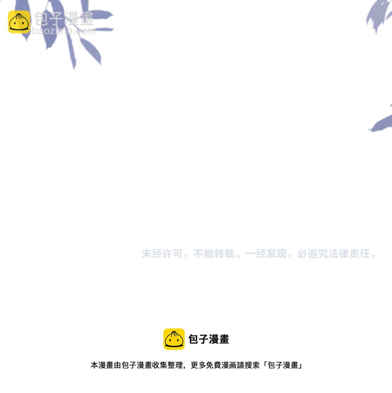 第130 有事哥哥扛106