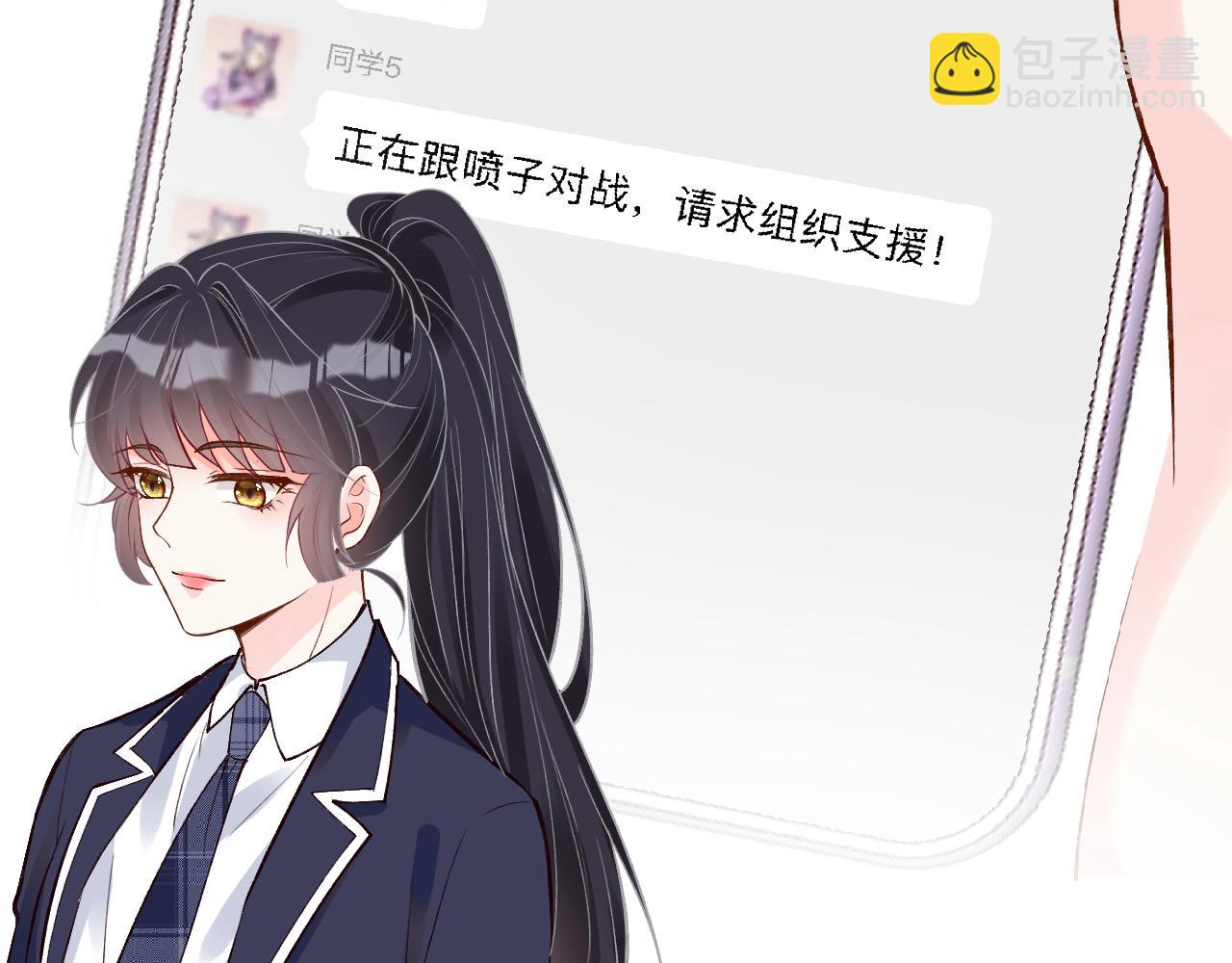 第130 有事哥哥扛15