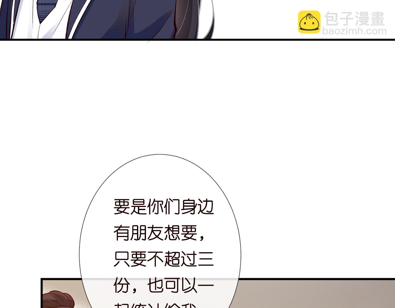 第130 有事哥哥扛16