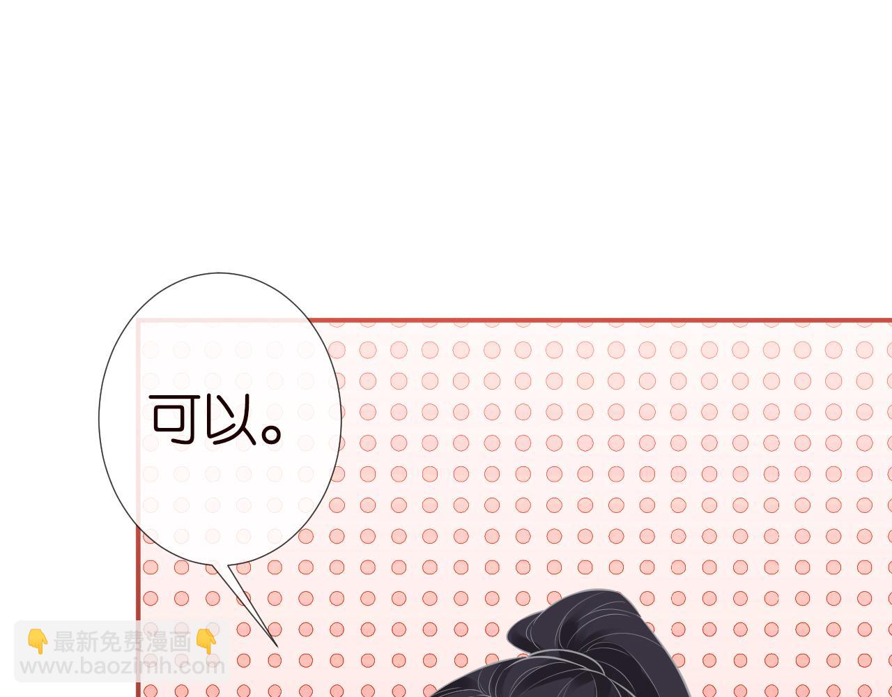 第130 有事哥哥扛21