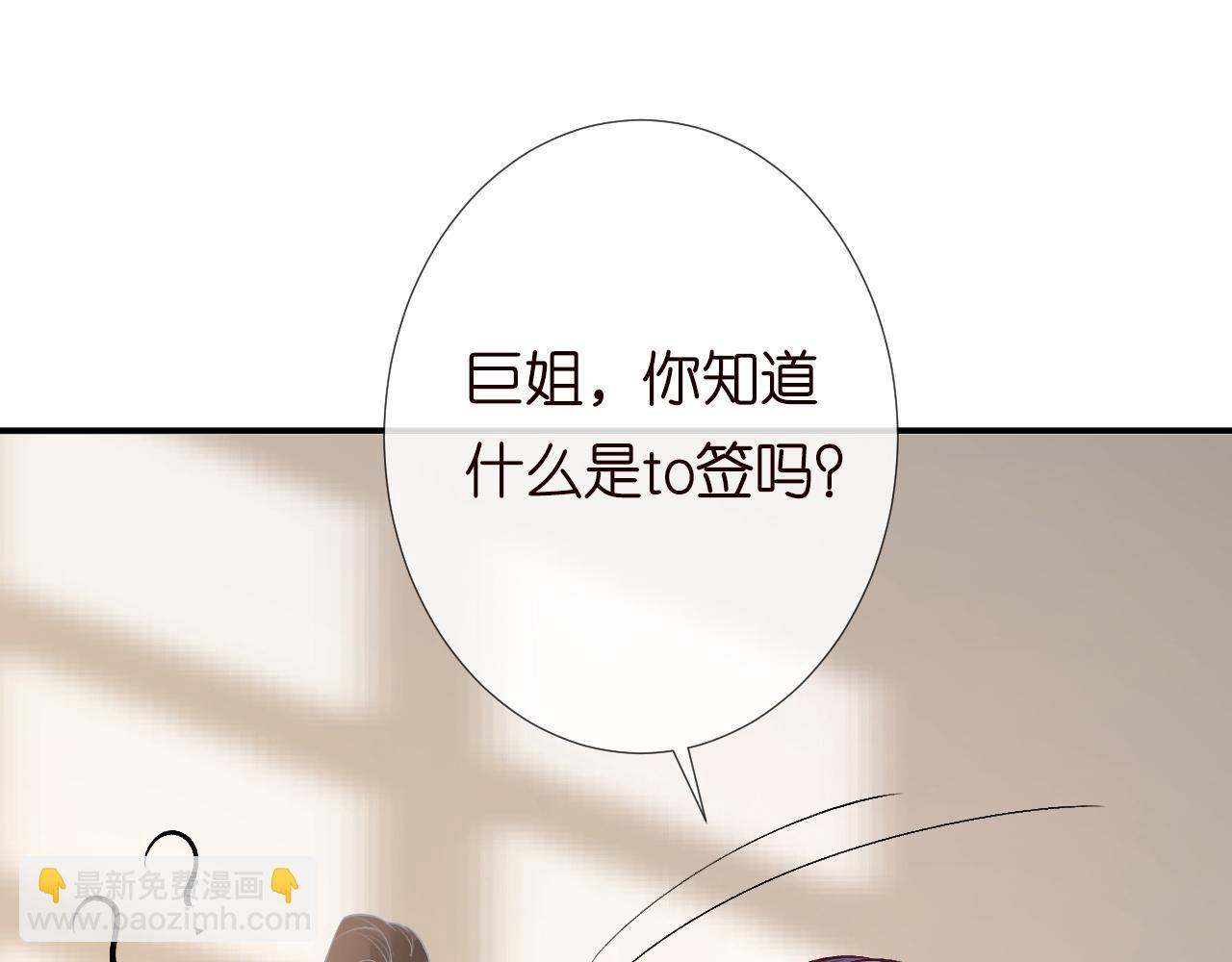 第130 有事哥哥扛25