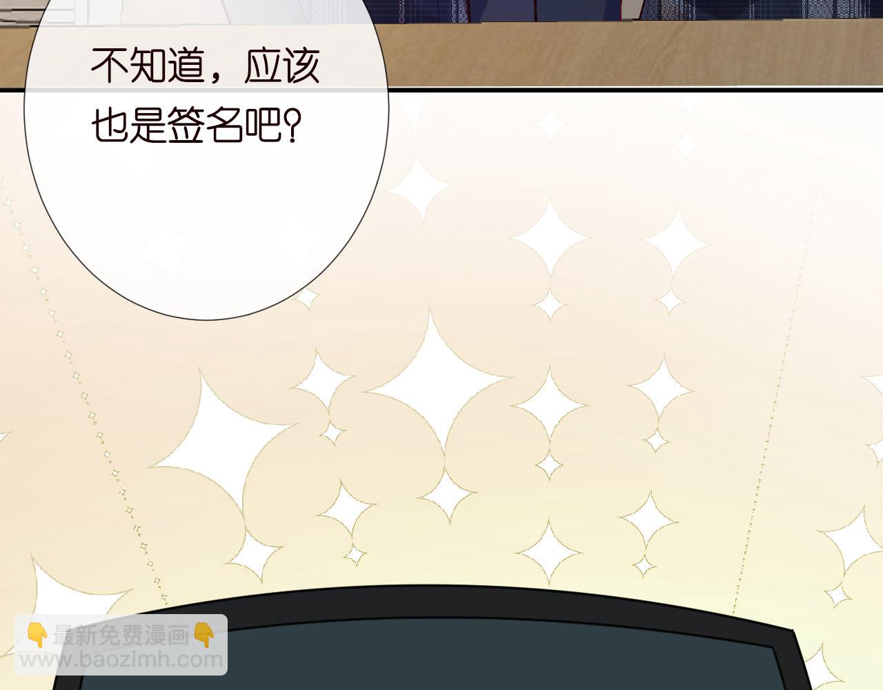第130 有事哥哥扛27