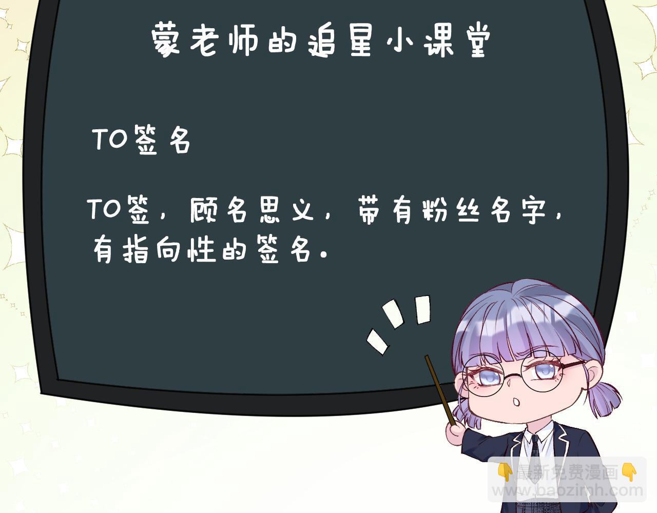 第130 有事哥哥扛28