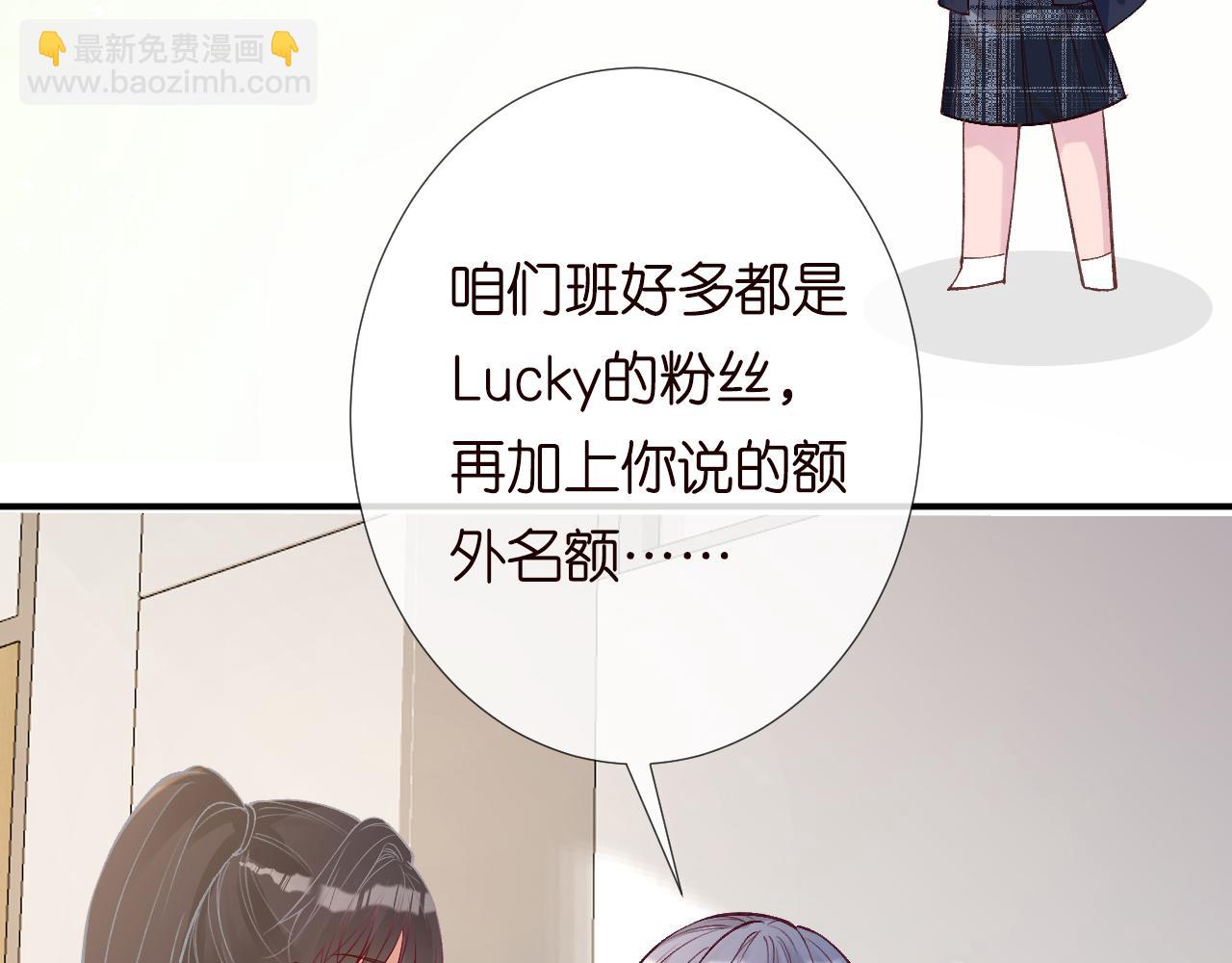 第130 有事哥哥扛29