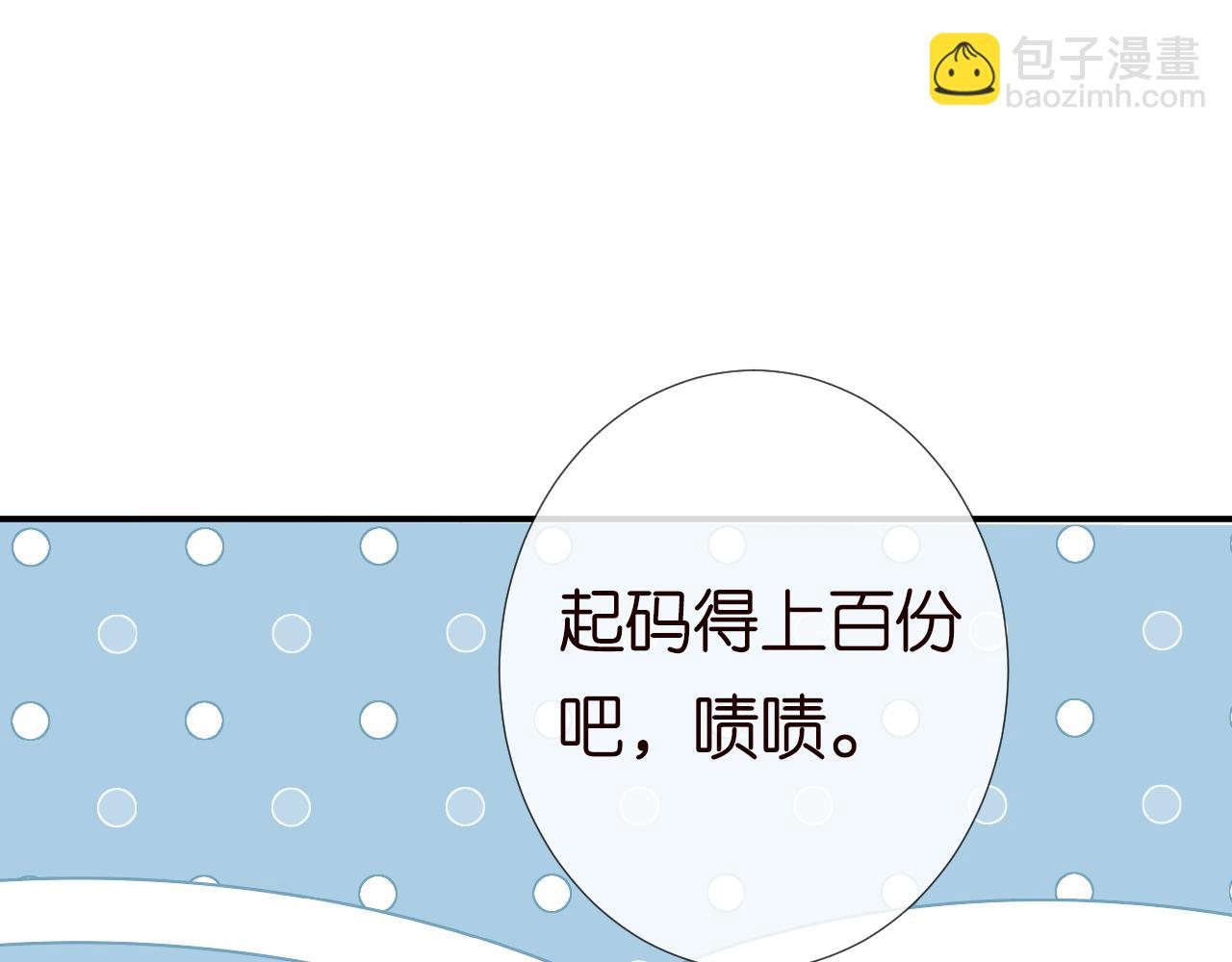 第130 有事哥哥扛31