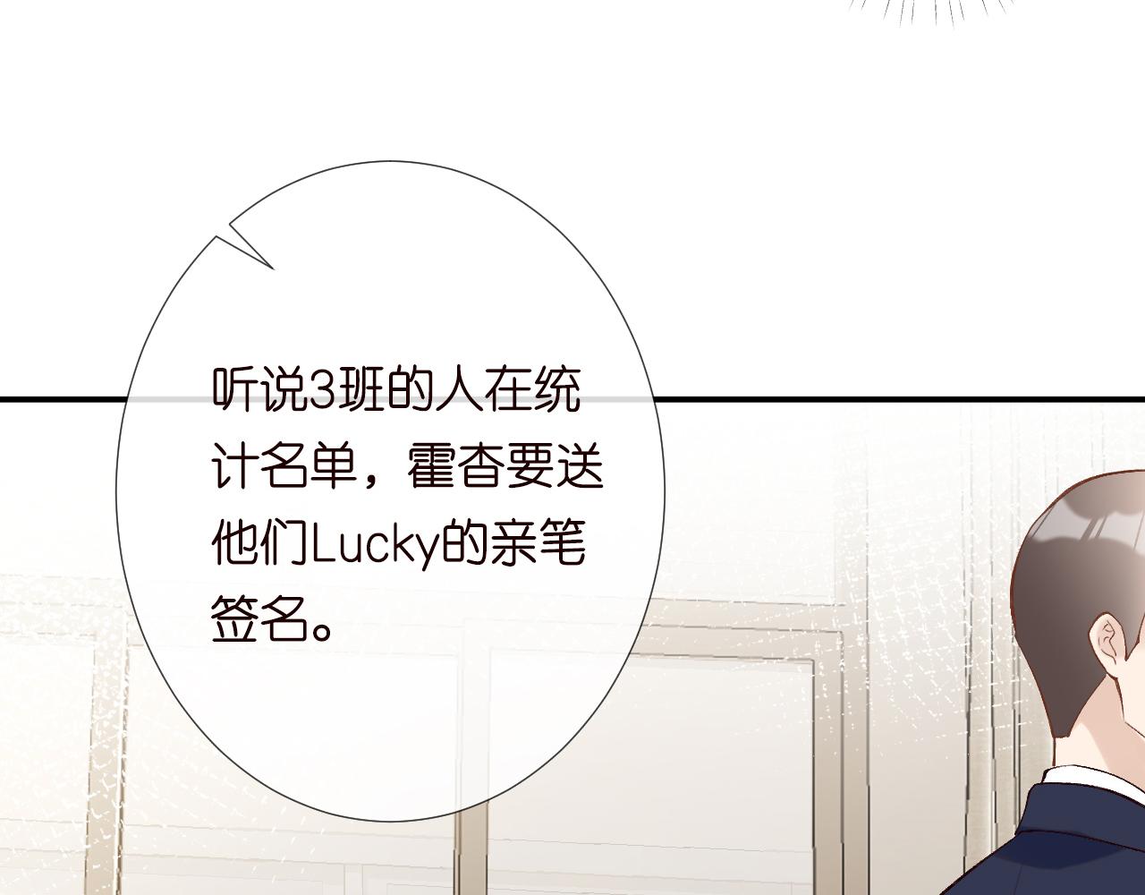 第130 有事哥哥扛34