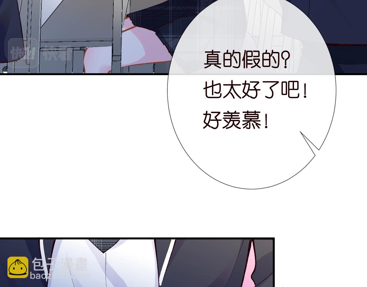 第130 有事哥哥扛36