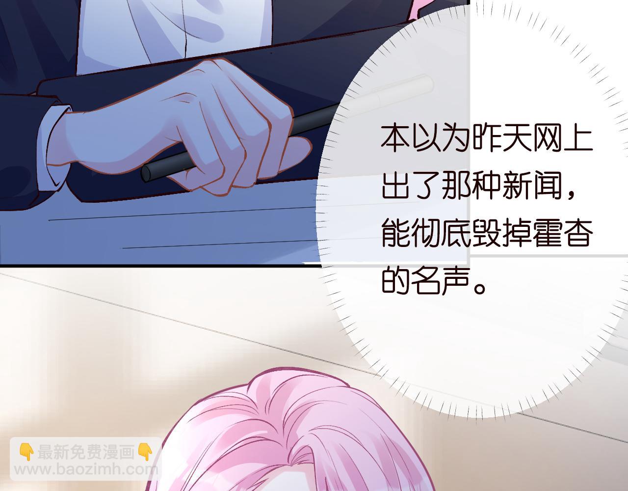 第130 有事哥哥扛37
