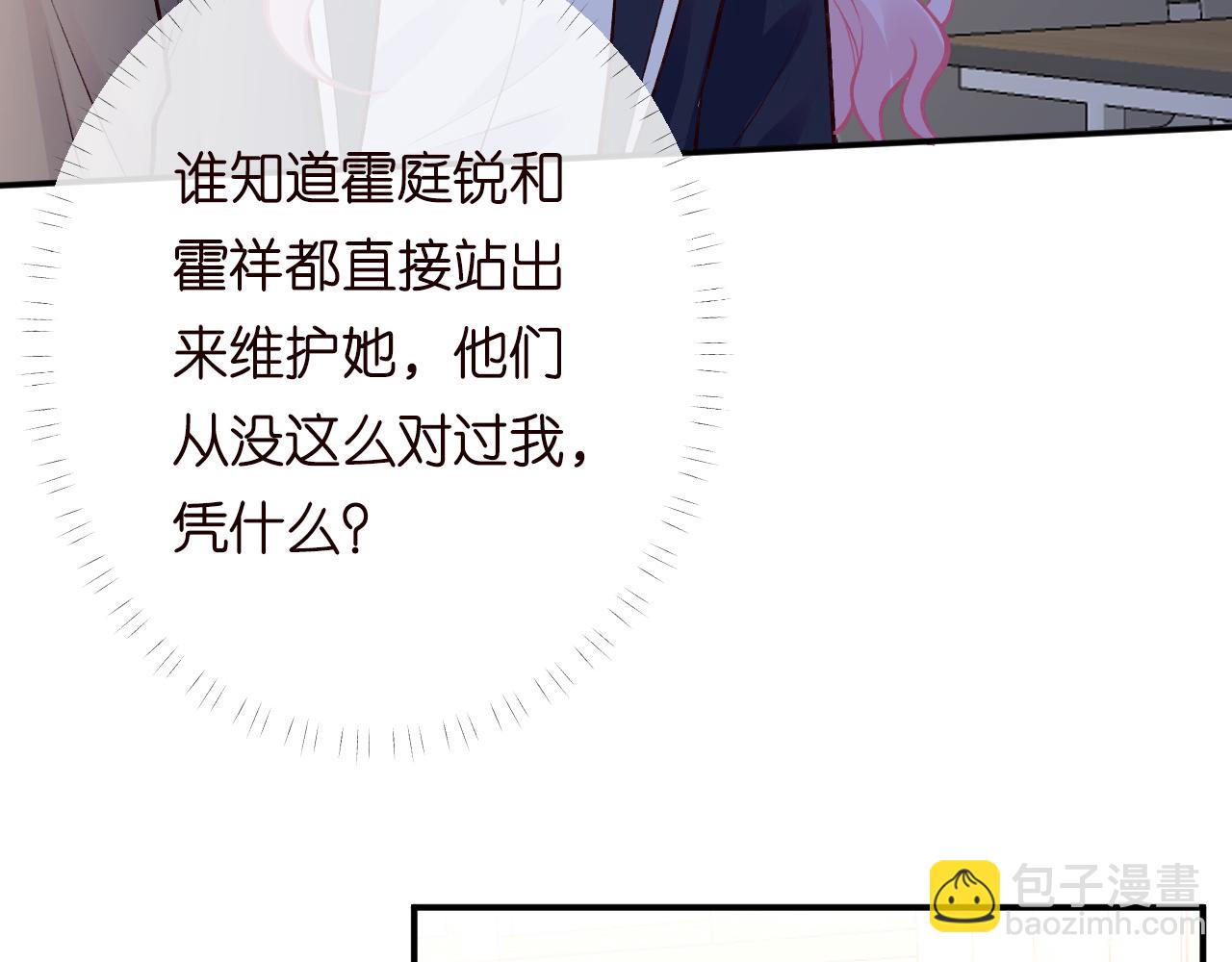 第130 有事哥哥扛39