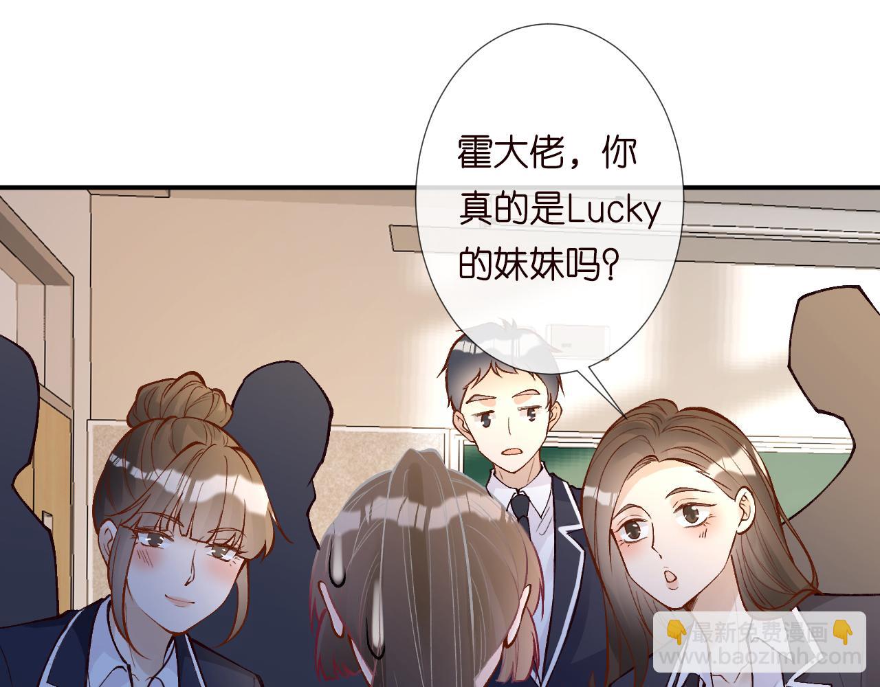 第130 有事哥哥扛4