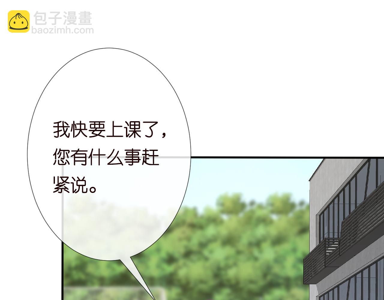 第130 有事哥哥扛52