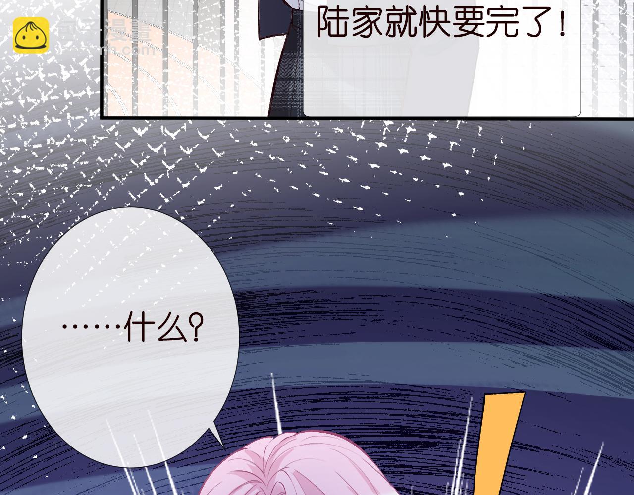 第130 有事哥哥扛54