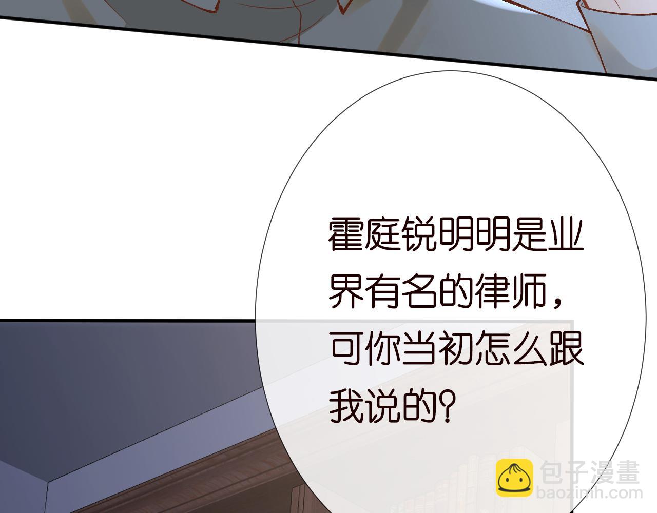 第130 有事哥哥扛62