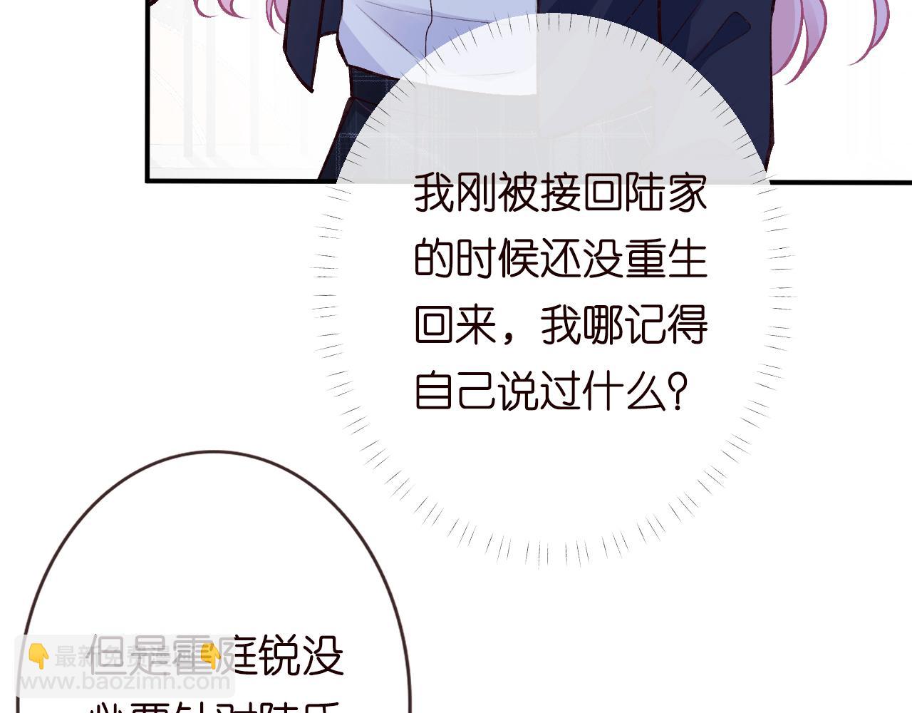 第130 有事哥哥扛67