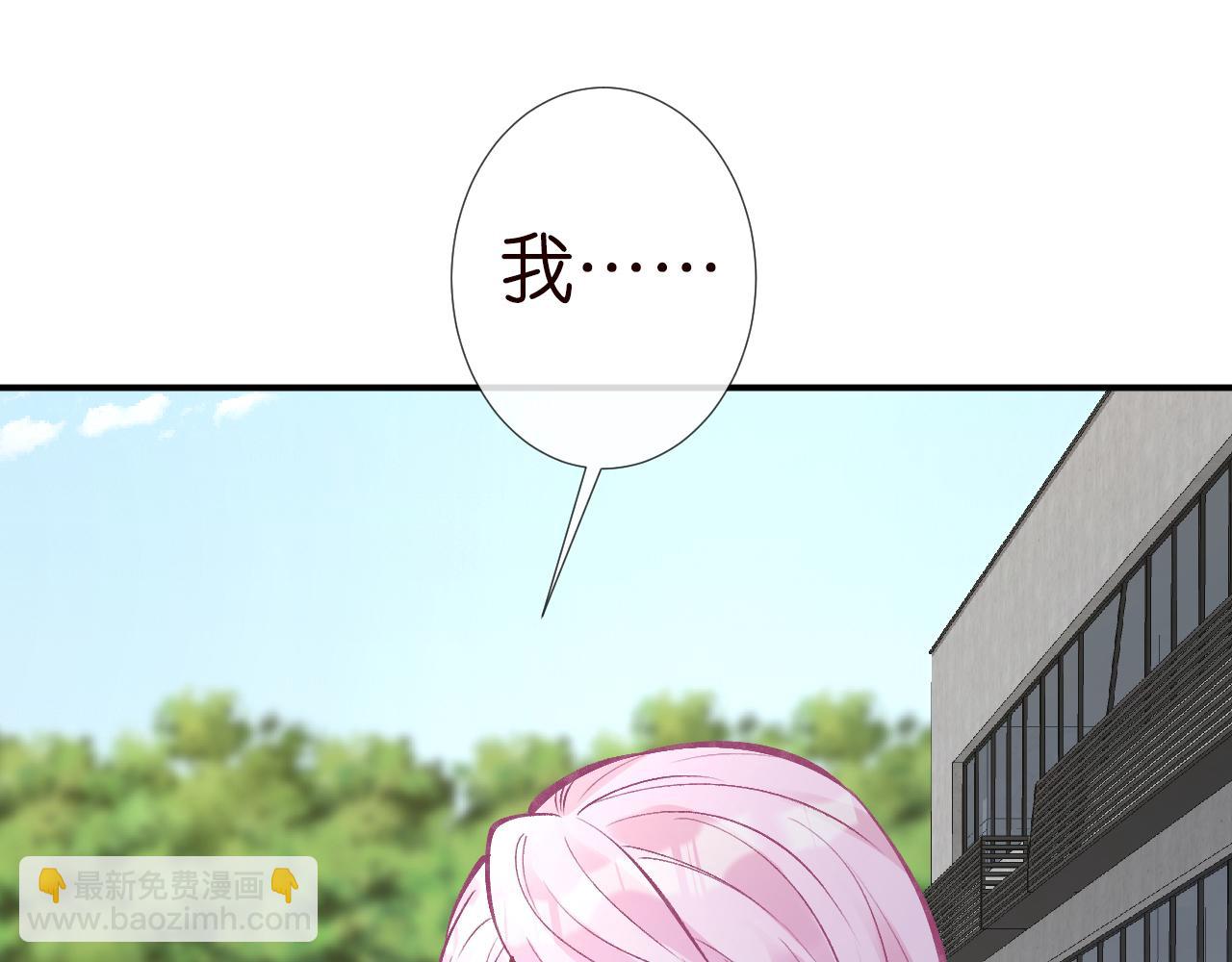 第130 有事哥哥扛75