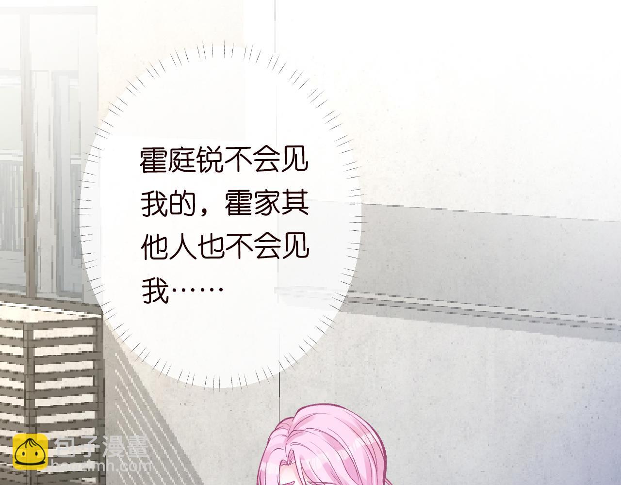 第130 有事哥哥扛77