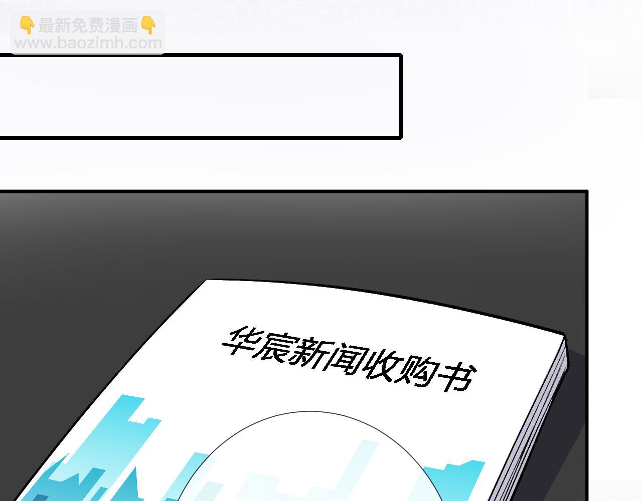 第130 有事哥哥扛81
