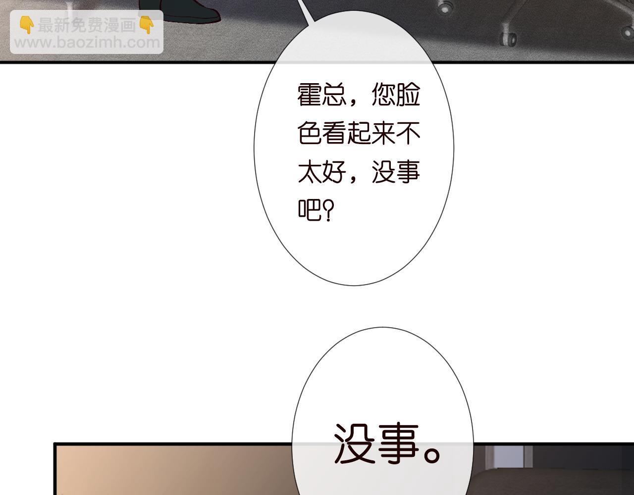 第130 有事哥哥扛84