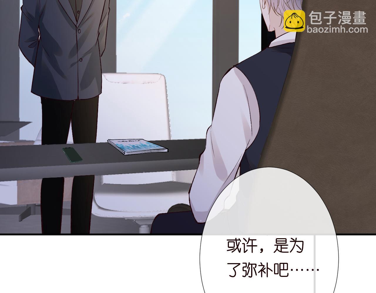 第130 有事哥哥扛88