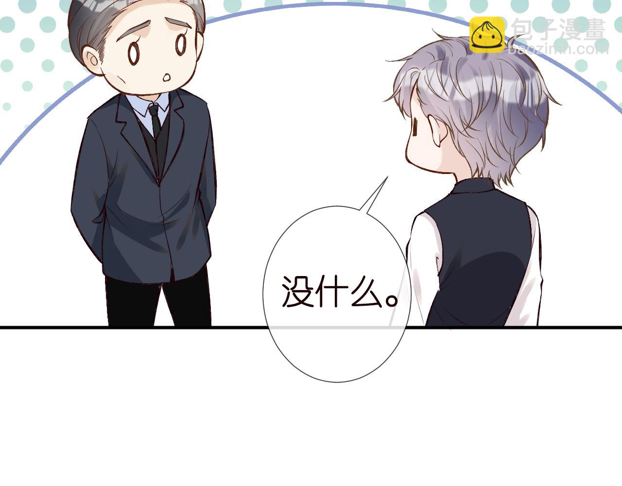第130 有事哥哥扛92