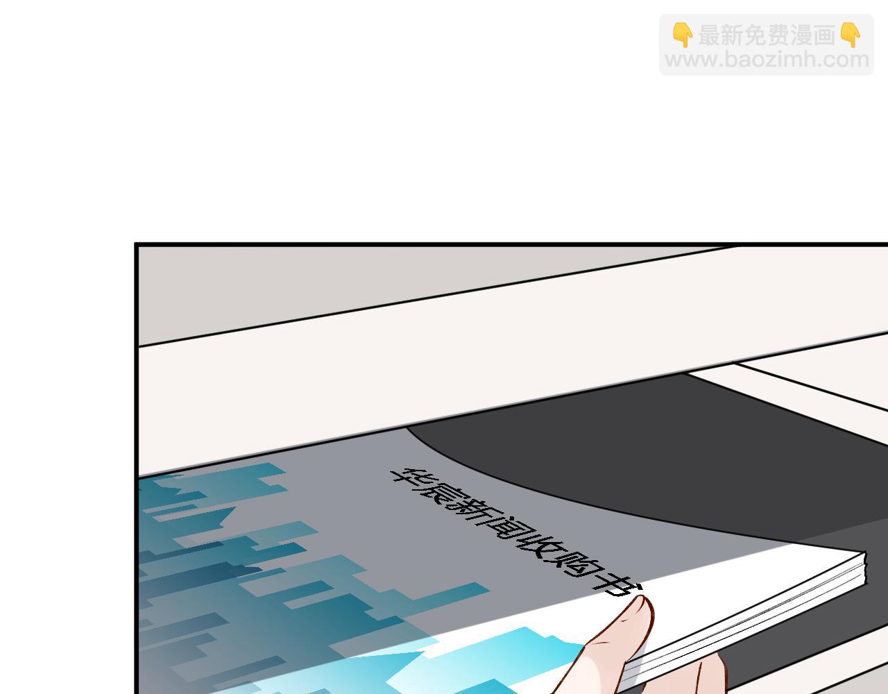 第130 有事哥哥扛93