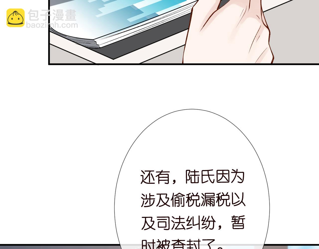 第130 有事哥哥扛94
