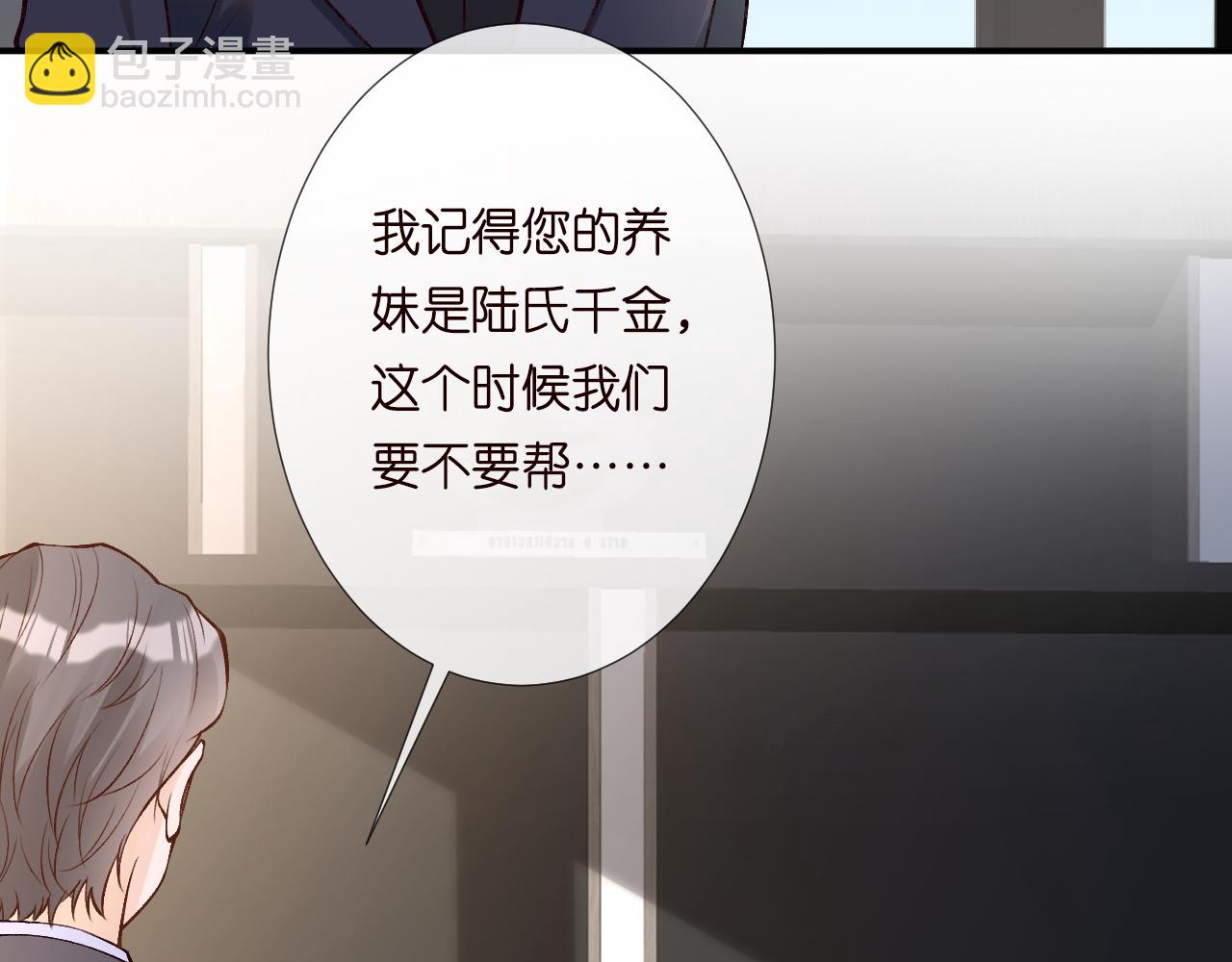 第130 有事哥哥扛96