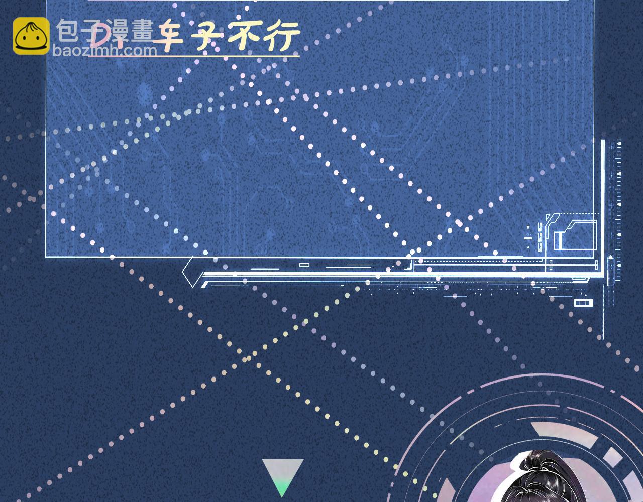 第131 刹车失灵115