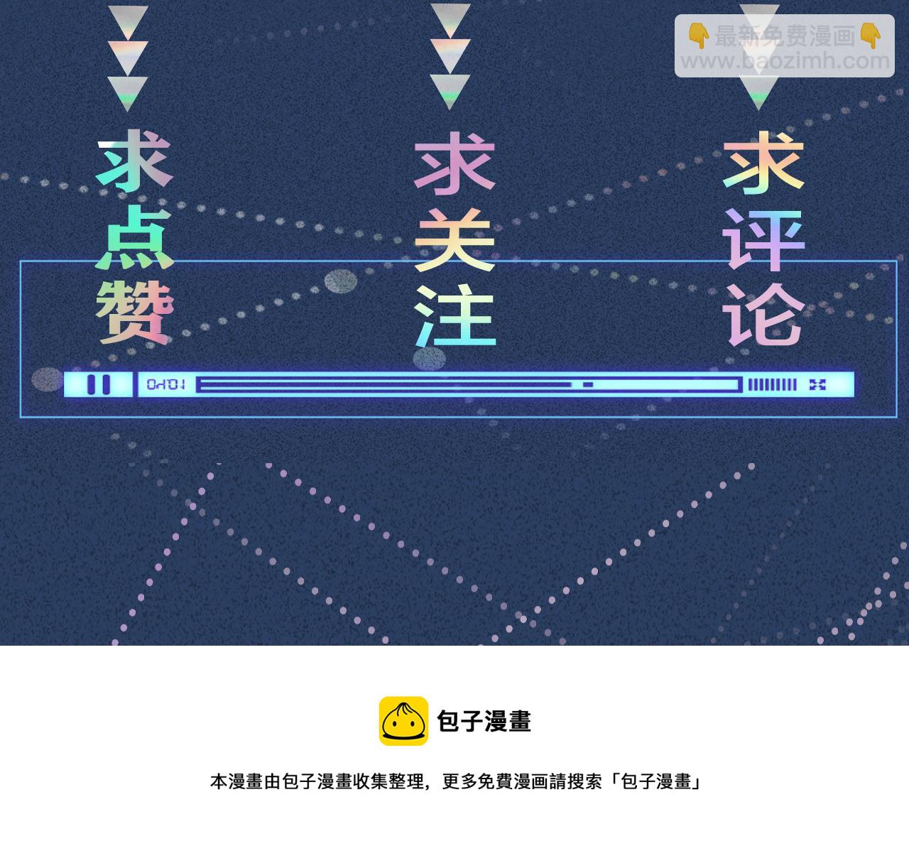 第131 刹车失灵119