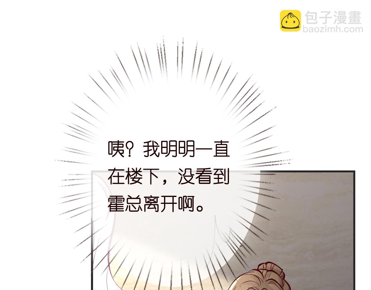 第131 刹车失灵14