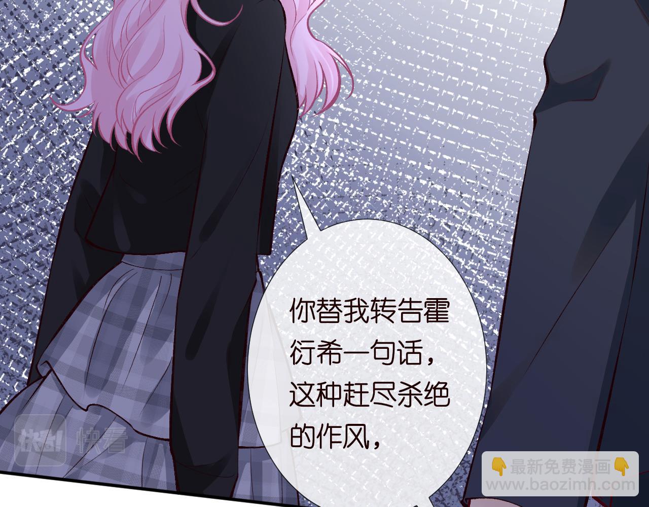 第131 刹车失灵26