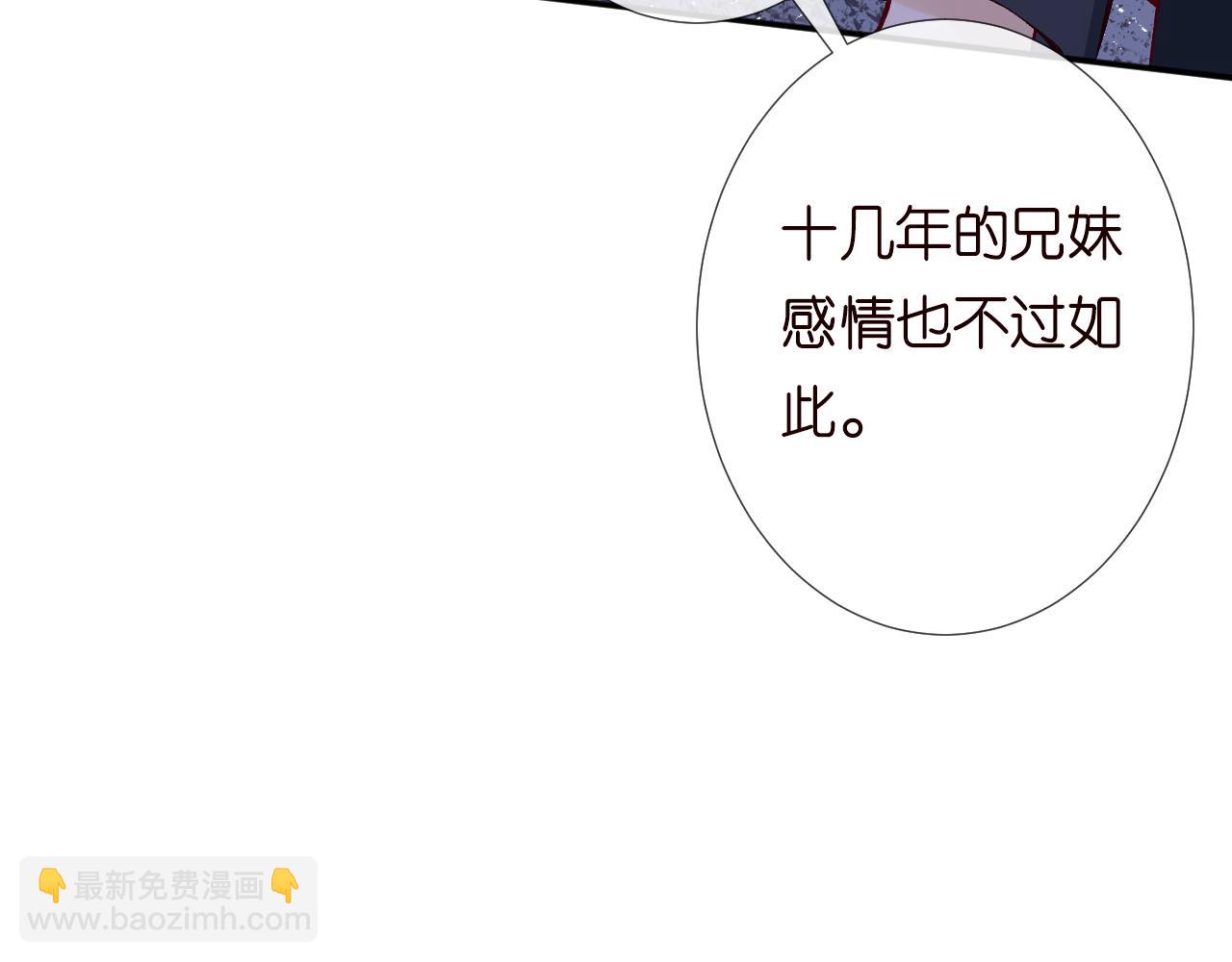 第131 刹车失灵27